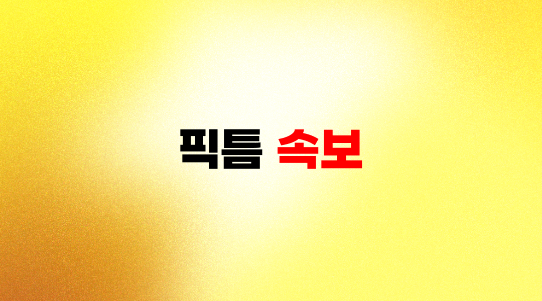 [속보] 이준석 제명 국민동의청원, 단 이틀 만에 14만 명 동의